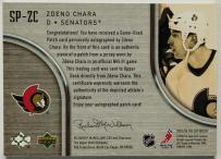 The Cup Signature Patches #SP-ZC Zdeno Chára SN 60/75