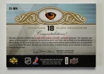 2007-08 Upper Deck The Cup Scripted Swatches #SS-MH Marián Hossa SN 23/25