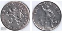 Kúpim 50 Kčs/1955 - Oslobodenie Československa - 10. výročie (4/3)